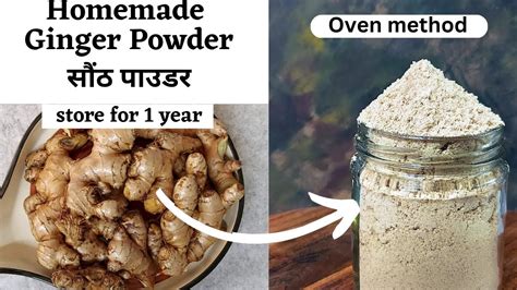 Ginger Powder moisture meter|diy ginger powder.